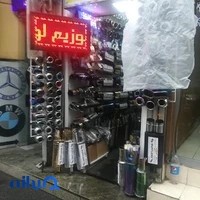 فروشگاه دلتا اسپرت