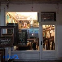 گالری تابلو فرش سعیدالذاکرین
