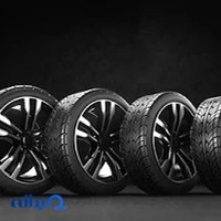 لاستیک فروشی باوی