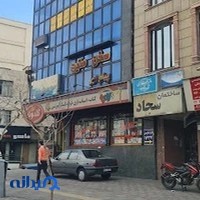 فروشگاه اسباب بازی گلدونه