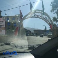 مجتمع آبیاران