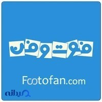 Footofan | مجله اینترنتی فوت و فن