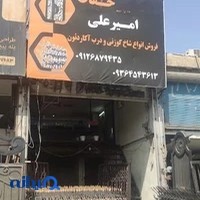 هایپر حفاظ