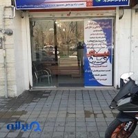 تعمیرات تخصصی ایسیو احسان
