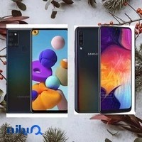 قصر موبایل هرمین
