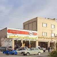 اتوسرویس تخصصی بلوچ