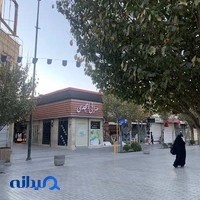 صرافی امجدی و شرکاء