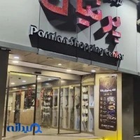 گالری پچ مود
