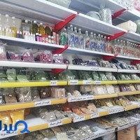 ادویه و لوازم قنادی