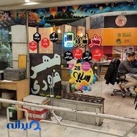قیمت مهر فوری
