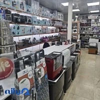 فروشگاه لوازم خانگی شکوری