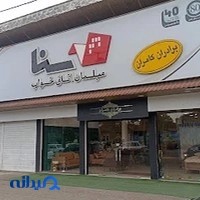 مبلمان اتاق خواب سنا