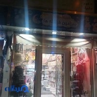 سالن زیبایی الیناز