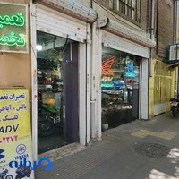 تعمیر و فروش لوازم هوندا
