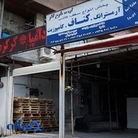 کناف ایده طرح اثر