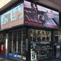 فروشگاه مرکزی رویانگ