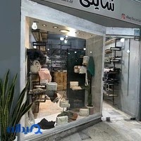 شال و روسری شایلی