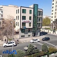 آزمایشگاه دکتر نرگس سلاجقه