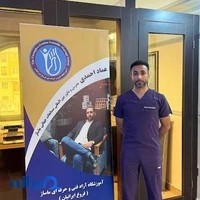 آموزشگاه فنی و حرفه ای ماساژ فروغ ایرانیان
