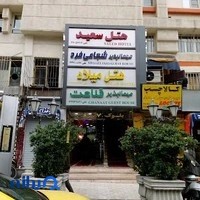 فروشگاه یدکیکو