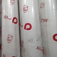 پالاز موکت