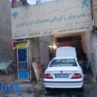 تکنسین خودروعلی رضایی