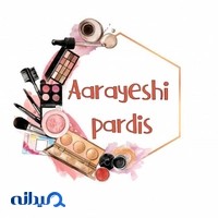 لوازم آرایشی بهداشتی پردیس