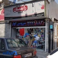 کالای ساختمانی حیدربابا