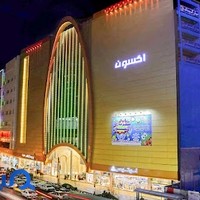 فروشگاه نی نی ماه