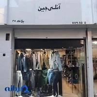 پوشاک زنانه بست