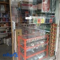 لوازم یدکی موتورسیکلت ( اشراق یدک )