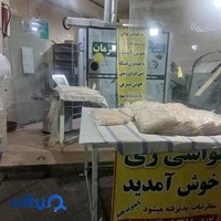 نانوایی لواشی نوری