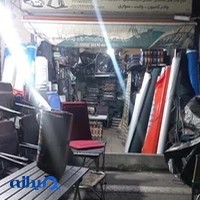 فروشگاه کمپ و چادر جهان