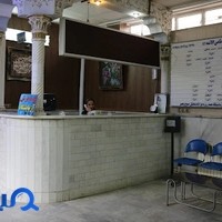 درمانگاه ثامن الائمه