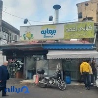 کبابی احمد