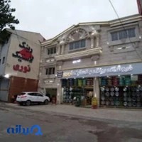 فروشگاه رينگ و لاستیک نوری