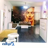 سالن زیبایی عروس آرا