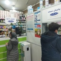 داروخانه شبانه روزی دکتر رامون
