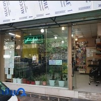 کافی نت یاسین