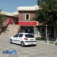 مجموعه ورزشی ستاد شهر سالم
