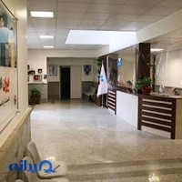 مرکز جامع توانبخشی یارا
