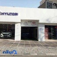 هیوندای پارت