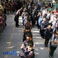 مدرسه صبح امید