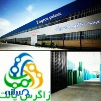 Zagros Plastic Pallets
