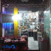 عطاری شیخ نیشابوری