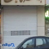جواهری یکتا