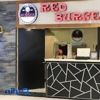 رد برگر RED BURGER
