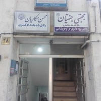 دکتر امیر مسعود رجب پور