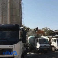 شرکت برج بتن