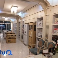 فروشگاه لوازم خانگی مرتضی جاوید